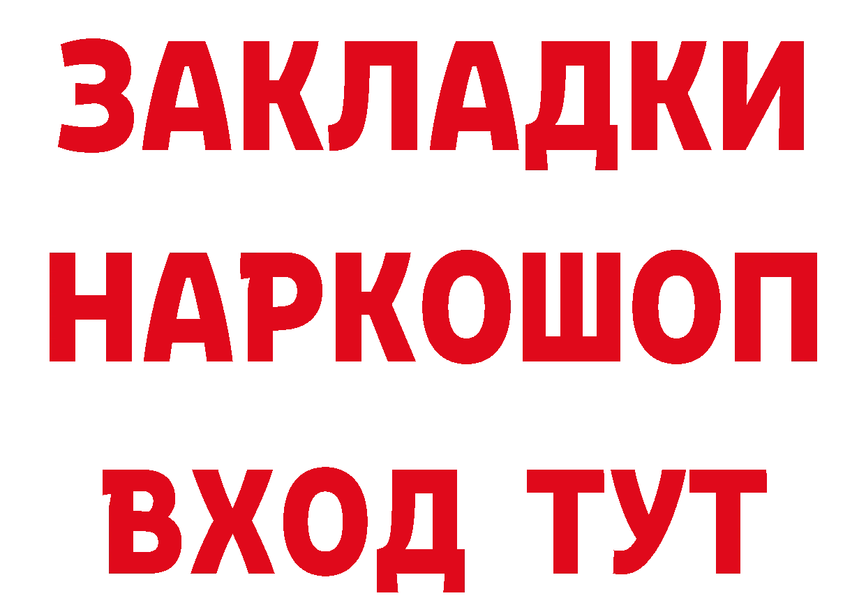 Что такое наркотики дарк нет как зайти Енисейск